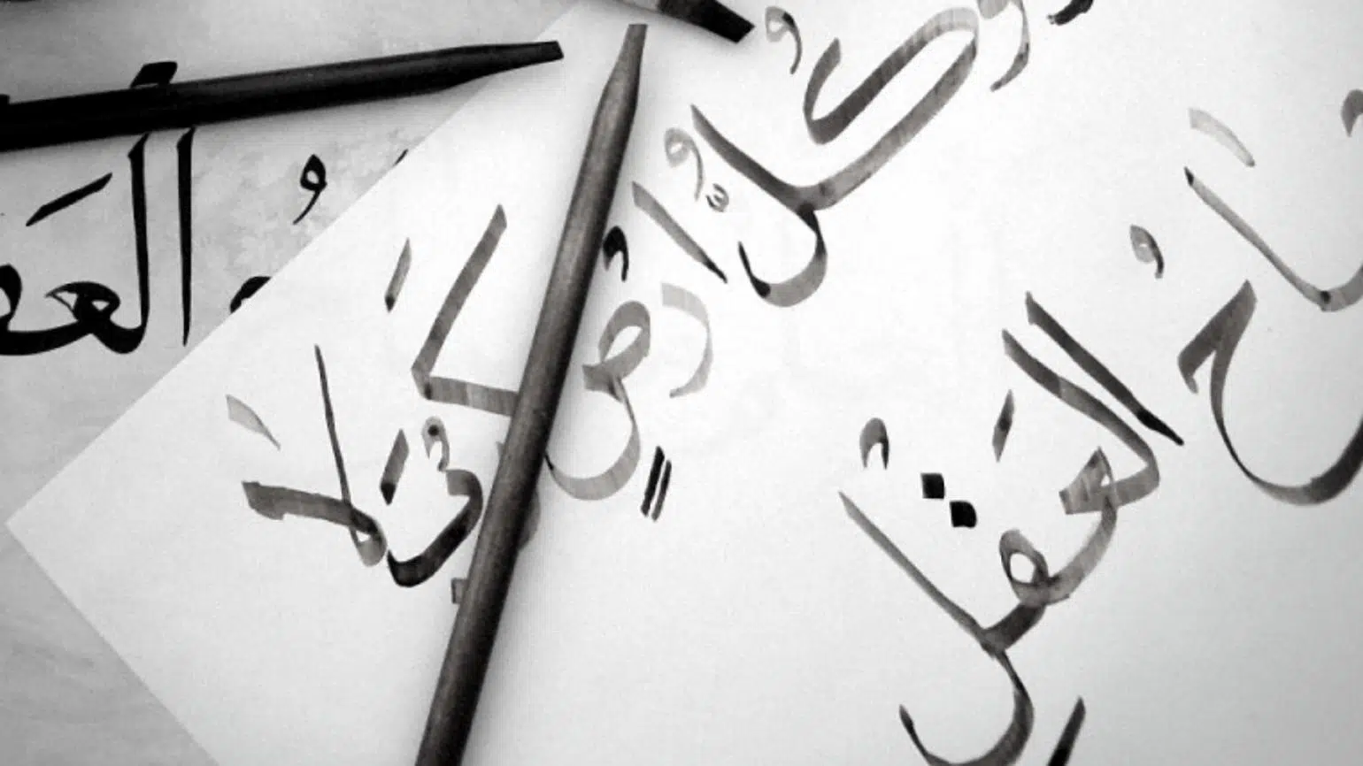 Les lettres en arabes